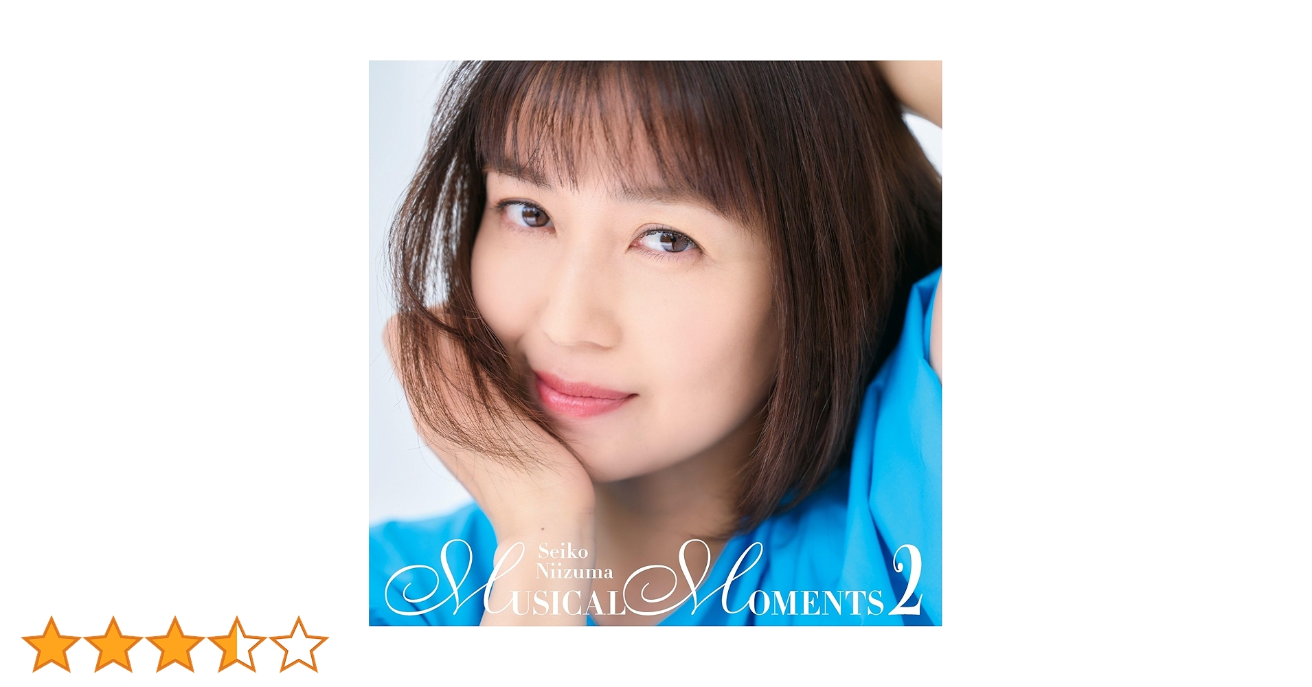 新妻聖子 MUSICAL MOMENTS 2 メガジャケ付 Amazon.co.jp: 【Amazon.co.jp限定】MUSICAL MOMENTS 2 [初回